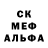 Конопля White Widow Mezie Osuorah