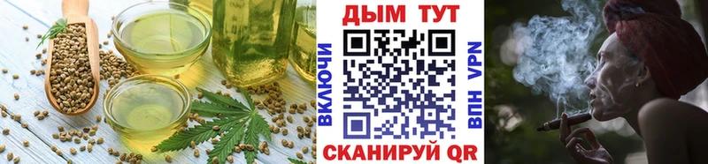 Cannafood марихуана Верхнеуральск