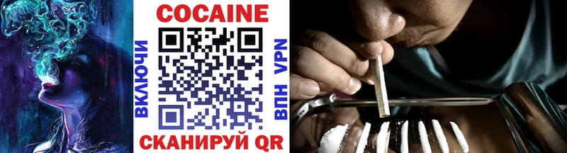купить наркотики сайты  Верхнеуральск  Cocaine Эквадор 