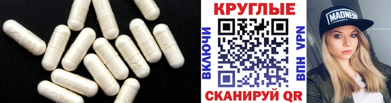 omg зеркало купить наркоту Верхнеуральск Экстази DUBAI