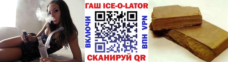 купить   площадка телеграм  ГАШИШ Premium  Верхнеуральск 