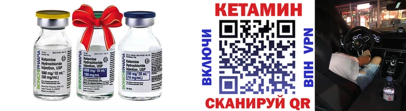 КЕТАМИН VHQ  Верхнеуральск 