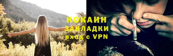 гашишное масло Баксан