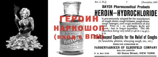 ALPHA PVP Балахна