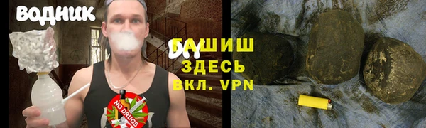 ALPHA PVP Балахна