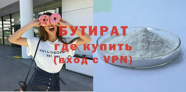 мескалин Балабаново