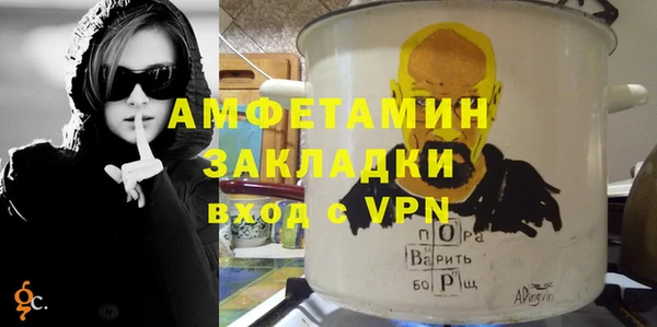 мефедрон VHQ Сосновый Бор