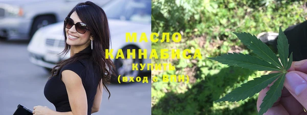 гашишное масло Баксан