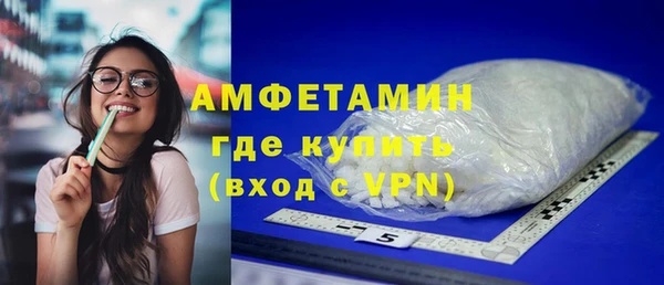 мескалин Балабаново