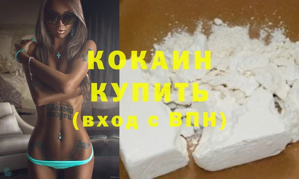 гашишное масло Баксан