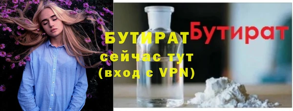 ALPHA PVP Балахна