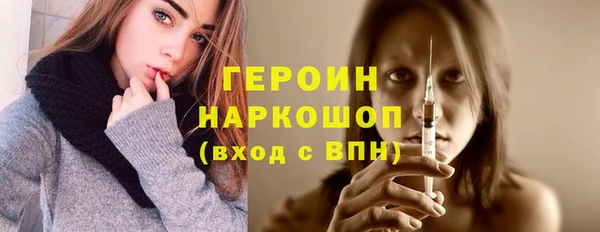 гашишное масло Баксан