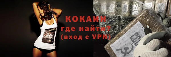 ALPHA PVP Балахна