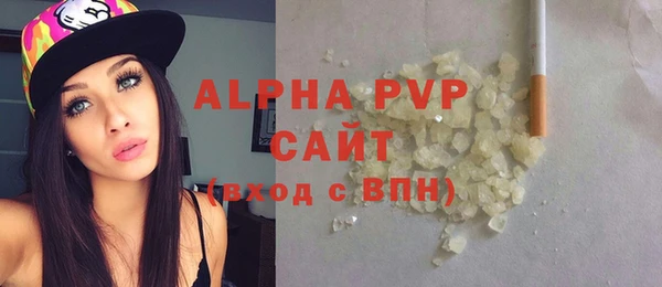 мескалин Балабаново