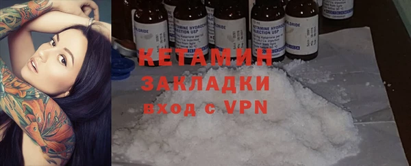 каннабис Сосновка