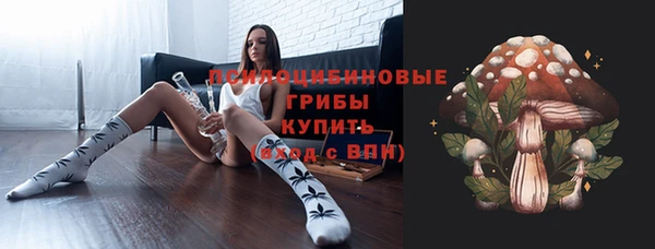 ALPHA PVP Балахна