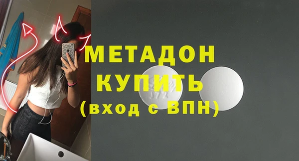 гашишное масло Баксан