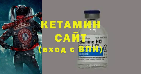 мескалин Балабаново