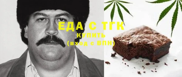 мескалин Балабаново