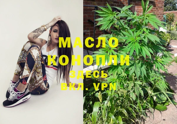 гашишное масло Баксан