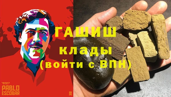 мескалин Балабаново