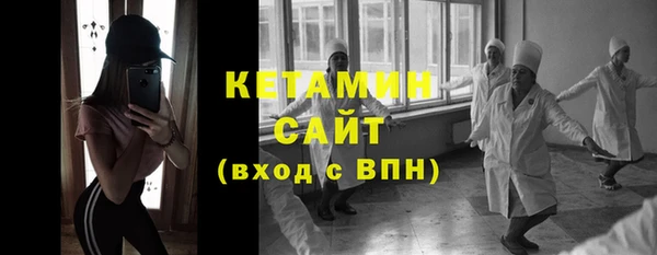 мескалин Балабаново