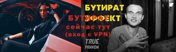 гашишное масло Баксан