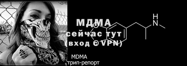 мескалин Балабаново