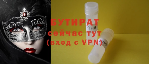 мескалин Балабаново