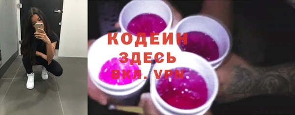 мескалин Балабаново