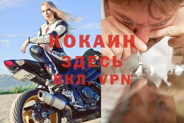 гашишное масло Баксан