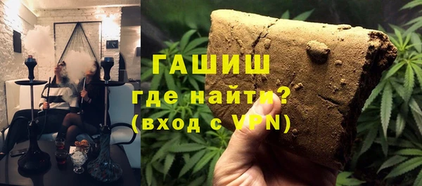 гашишное масло Баксан