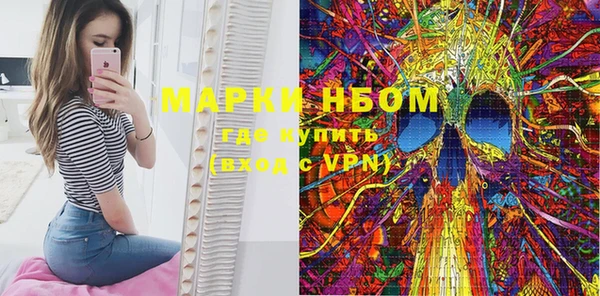 мескалин Балабаново