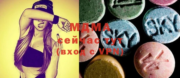мескалин Балабаново