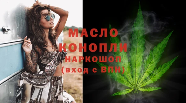 гашишное масло Баксан