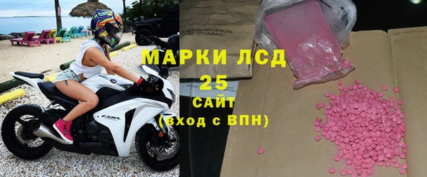 ALPHA PVP Балахна