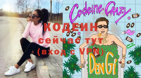 мескалин Балабаново