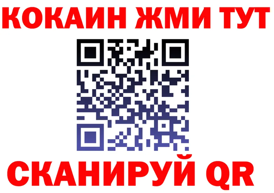 ГАШ VHQ вход площадка mega Верхнеуральск