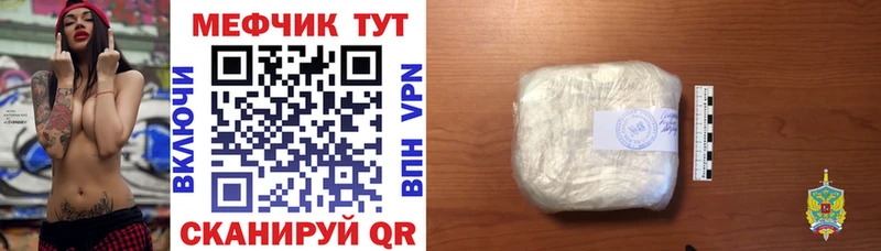 купить наркотики цена Верхнеуральск Меф мяу мяу