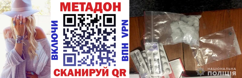 blacksprut tor  Верхнеуральск  МЕТАДОН кристалл 