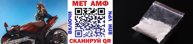 даркнет как зайти  Верхнеуральск  Метамфетамин Декстрометамфетамин 99.9% 