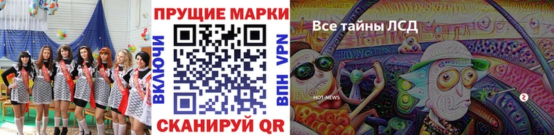 Наркотические марки 1500мкг  маркетплейс телеграм  Верхнеуральск  сколько стоит 