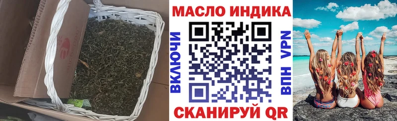 ТГК THC oil  где купить   Верхнеуральск 