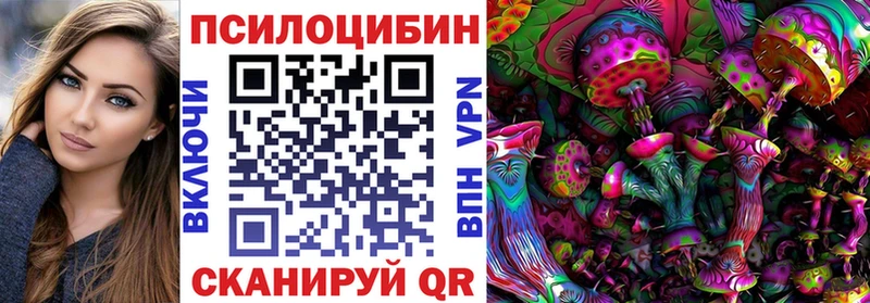 OMG как войти  Верхнеуральск  Псилоцибиновые грибы мухоморы  где найти наркотики 