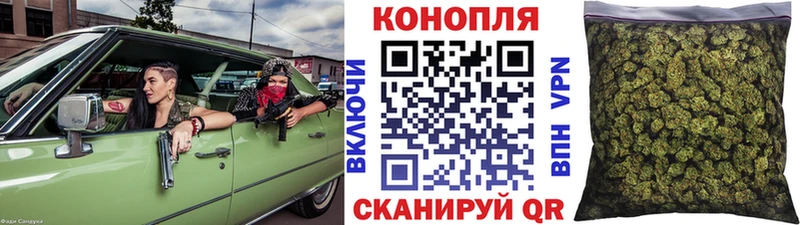 Марихуана OG Kush  Верхнеуральск 
